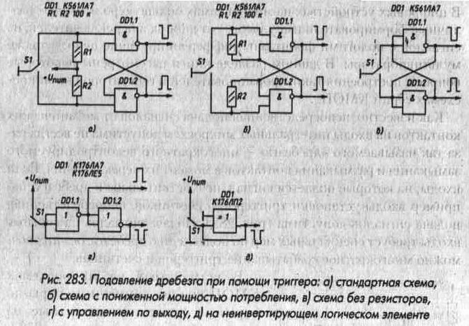 Реферат: Разработка генератора сигналов на цифровых микросхемах